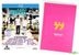 77 Heartbreaks (2017) (Blu-ray + Book) (Special Limited Edition) (Hong Kong Version)