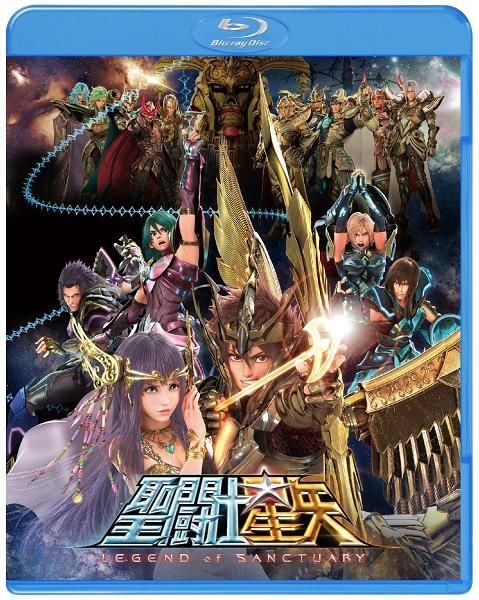 YESASIA : 圣斗士星矢Legend Of Sanctuary (英文字幕)(Blu-ray) (初回