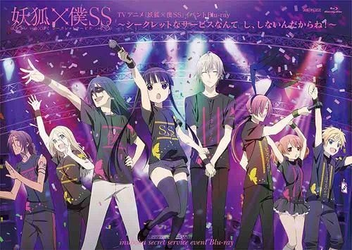 YESASIA: Inu x Boku SS - Secret na Service nante Shi