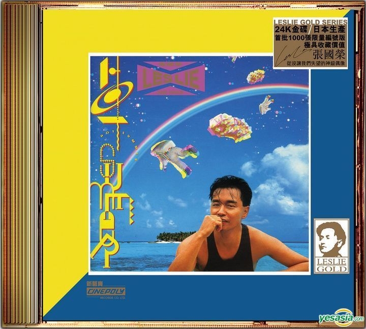 YESASIA : Hot Summer (24K Gold CD) (限量編號版) 音樂- 張國榮, 環球