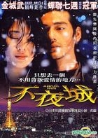 洋書 Taiwan Cinema,Memory,and Modernity 博客來-Taiwan Cinema, Memory, and Modernity