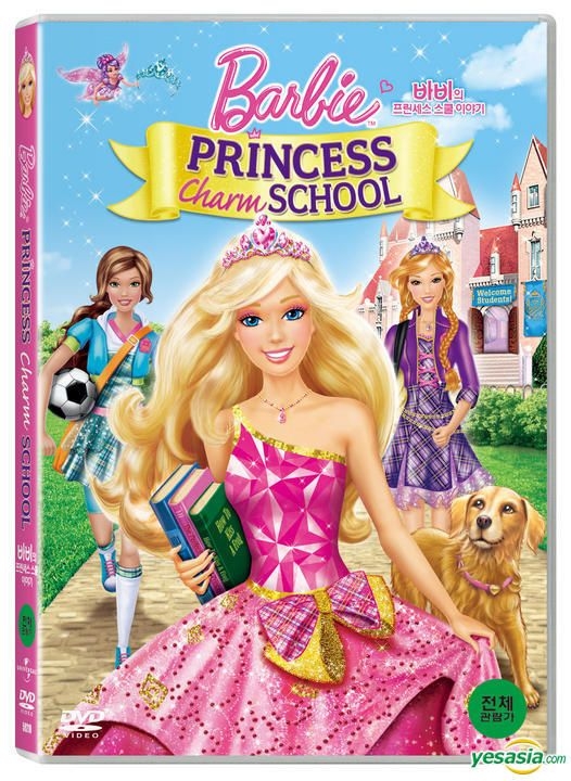 Yesasia Barbie Princess Charm School Dvd Korea Version Dvd アニメーション 韓国語のアニメ 無料配送