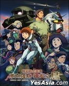 機動戰士高達  庫克羅斯  德安之島 (2022) (DVD) (香港版)