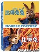 比得兔兔1+2套裝 (DVD) (台灣版)