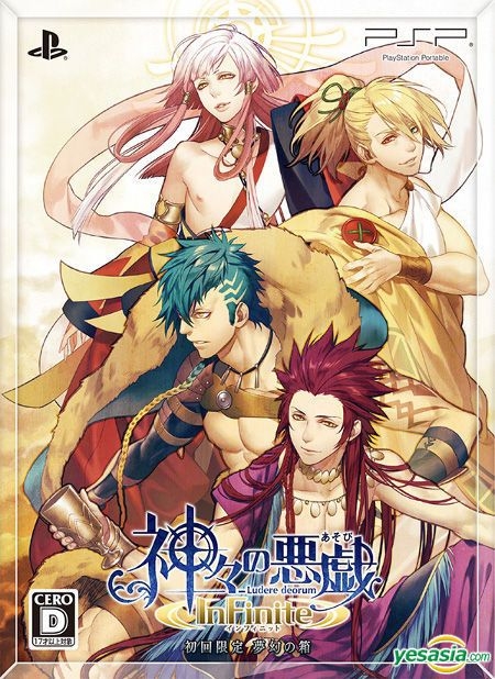 Kamigami No Asobi Psp English - Colaboratory