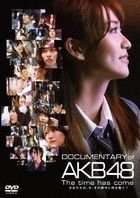 DOCUMENTARY of AKB48 The Time Has Come (DVD)(Special Edition) (Japan Version)