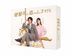 和富家少爺的戀愛太難了  DVD BOX (日本版)