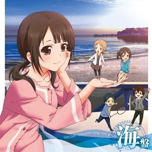 Yesasia Anime Tari Tari Character Song Album Umi Ban Moguttari Tayutattari Japan Version Cd Shirahamasaka Koukou Gasshoubu Lantis Japanese Music Free Shipping North America Site