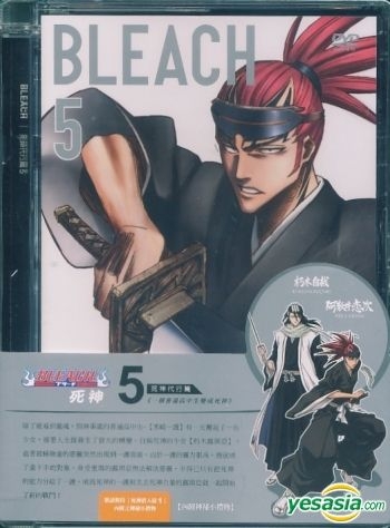 YESASIA: BLEACH (Ep.9-12) (Taiwan Version) DVD - High Note Int'l