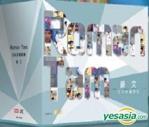YESASIA : 羅文百代珍藏套裝(8CD Boxset) (限量盤) 音樂- 羅文, 百代