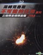 Mission Impossible (Blu-ray) (1-3 Boxset) (Taiwan Version)