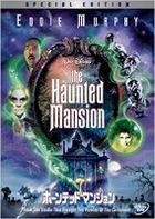 THE HAUNTED MANSION (Japan Version)