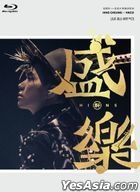 張敬軒x香港中樂團《盛樂》演唱會 (3 Blu-ray + 2CD + Postcard) 