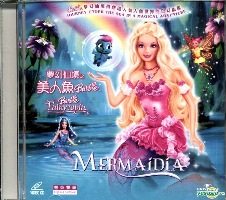 YESASIA: Barbie: The Pearl Princess (DVD) (Hong Kong Version) DVD -  Intercontinental Video (HK) - Anime in Chinese - Free Shipping