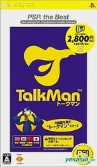 Talkman (Software only) (Bargain Edition) (Japan Version)