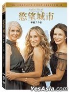 欲望城市：华丽下半场 (DVD) (1-10集) (第1季) (台湾版)