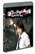 金田一少年之事件簿 : 吸血鬼傳說殺人事件  (Blu-ray)  (日本版)