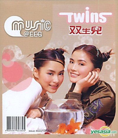 YESASIA : 雙生兒(重新發行) 音樂- Twins, 鍾欣桐, 英皇娛樂集團(HK