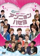 Kokumin Talk Show Annyonhaseyo - Dansei Idol Special DVD-Box -   (DVD) (Japan Version)