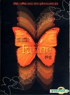 Rinne 2disc Edition (Korean Version)