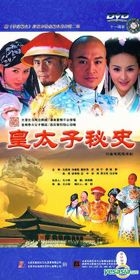 Secret History Of Royal (DVD) (End) (China Version)