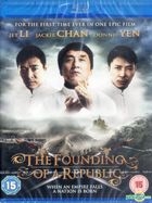 The Founding Of A Republic (Blu-ray) (US Version)