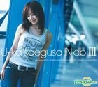 U-ka saegusa IN db III (Normal Edition) (Japan Version)