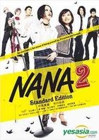 NANA 2 Standard Edition (Japan Version)