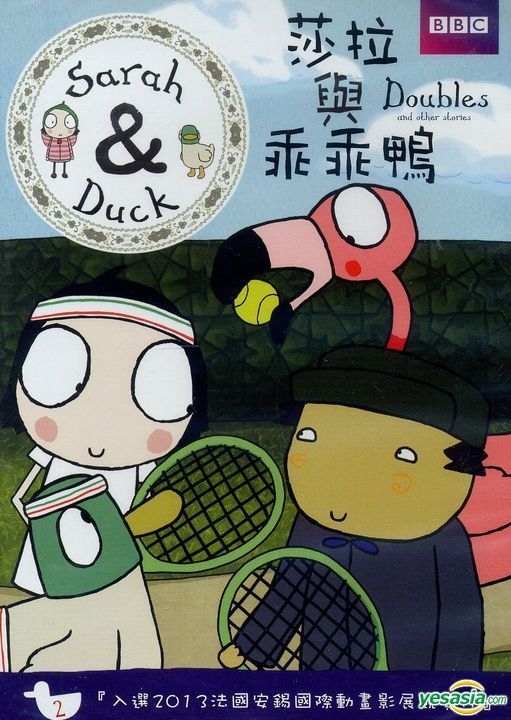 YESASIA: Sarah u0026 Duck: Doubles (DVD) (Taiwan Version) DVD - Deltamac  (Taiwan) Co. Ltd (TW) - 中国語のアニメ - 無料配送 - 北米サイト
