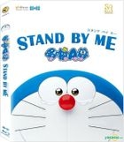 Stand By Me: Doraemon (2014) (Blu-ray) (2D+3D) (Taiwan Version)