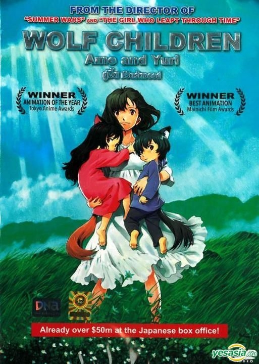 YESASIA: Wolf Children (2012) (DVD) (Thailand Version) DVD - Miyazaki Aoi,  Kuroki Haru, Thai CD Online - Japan Movies & Videos - Free Shipping - North  America Site
