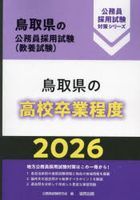 YESASIA: Books in Japanese - New Releases - Page 183 - Free YESASIA: Books in Japanese - New Releases - Page 183 - Free
