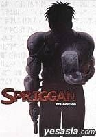 SPRIGGAN - DTS Edition   (Japan Version)
