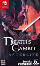 Death's Gambit: Afterlife (Japan Version)