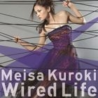 Wired Life / UPGRADE U! (Normal Edition)(Japan Version)