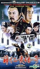 The Legendary Warrior (Ep.21-36) (End) (China Version) 