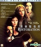 Restoration (Hong Kong Version)