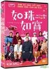 A Lifetime Treasure (2019) (DVD) (Hong Kong Version)