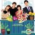 Sweet Palpitations OST (KBS TV Drama)