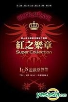 Super Collection
