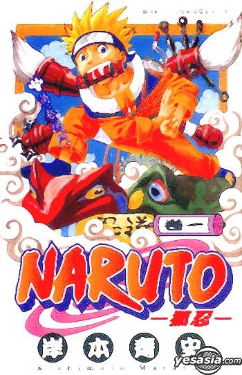 YESASIA: Naruto (Vol.1-10) - Kishimoto Masashi, Zheng Wen She - Comics ...