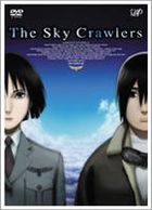 The Sky Crawlers (DVD) (Japan Version)