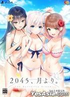 2045, Tsuki Yori (Full Production limited Edition) (Japan Version)