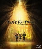 Goodbye, Don Glees! (Blu-ray) (Normal Edition) (Japan Version)