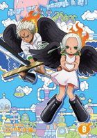 ONE PIECE 21st Season EGGHEAD Hen Vol.8 (DVD) (Japan Version)