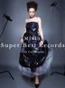 Super Best Records - 15th Celebration - [Blu-spec CD2] (普通版)(日本版)