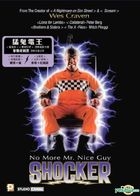 Shocker (DVD) (Hong Kong Version)