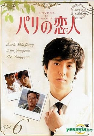 YESASIA: Lovers in Paris Vol.6 (Japan Version) DVD - Park Shin