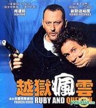 Ruby and Quentin (Hong Kong Version)
