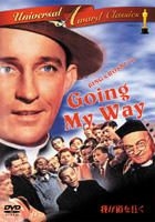 Going My Way (DVD) (First Press Limited Edition) (Japan Version)